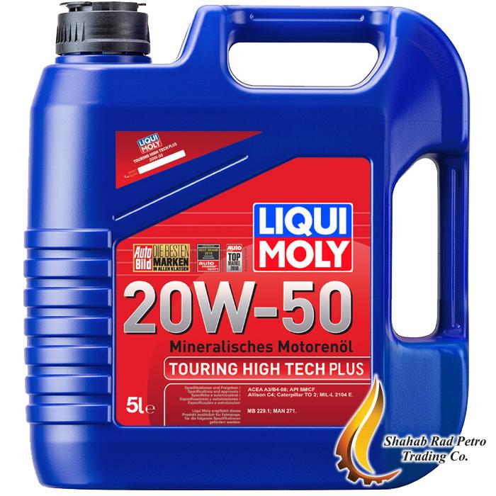 روغن موتور لیکومولی TOURING HIGH TECH PLUS روغن موتور لیکومولی TOURING HIGH TECH PLUS