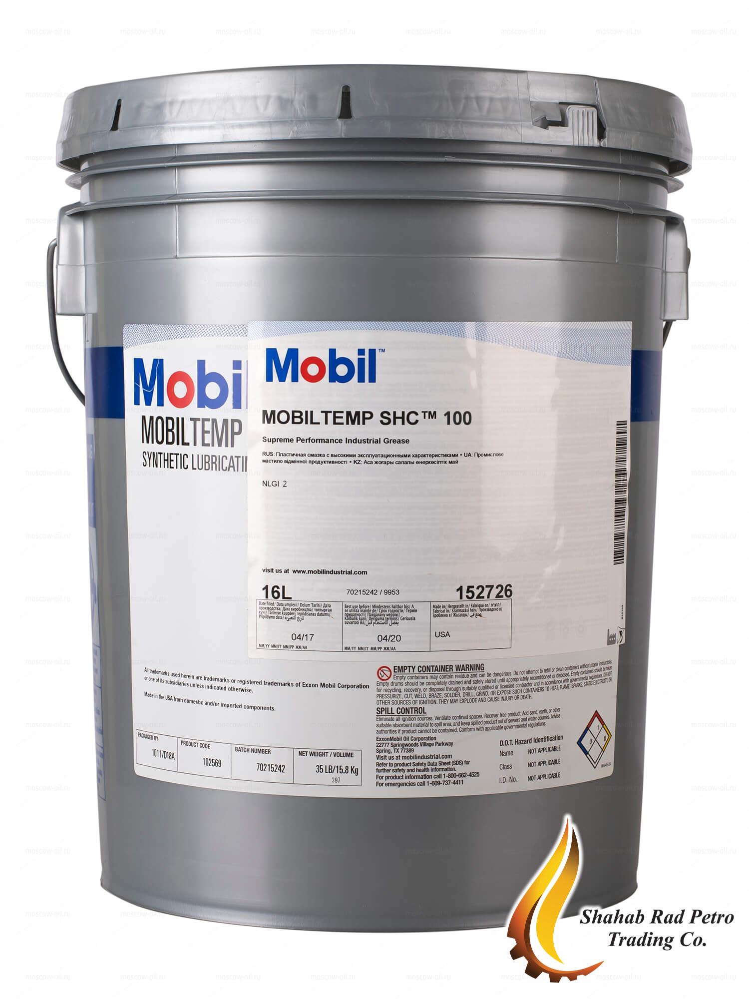 گریس MOBILTEMP SHC 100 گریس MOBILTEMP SHC 100