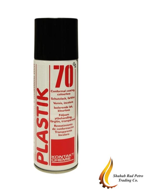 اسپری PLASTIK 70 اسپری PLASTIK 70
